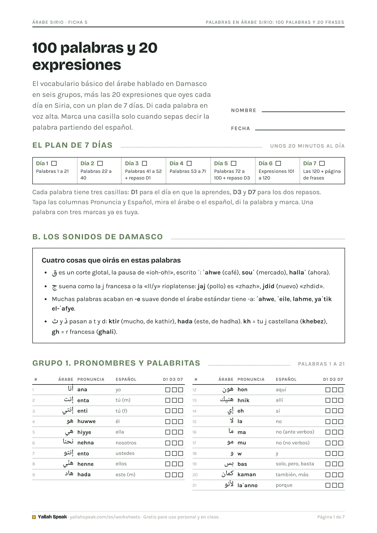 Palabras en árabe sirio: 100 palabras y 20 frases, página 1